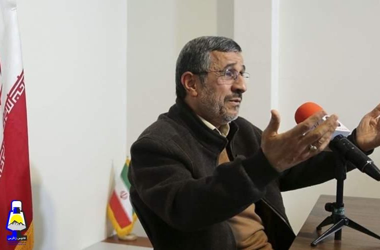 احمدینژاد: بیایند بگویند چرا مرا رد کردند احمدینژاد: بیایند بگویند چرا مرا رد کردند