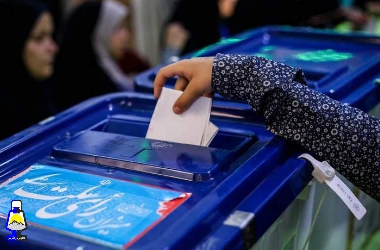 اعتماد به ساختار حاکم؛عامل موثر درمشاركت
