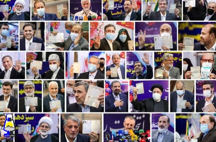 افراد مشهوری که می‌خواهند هشتمین رئیس جمهور شوند