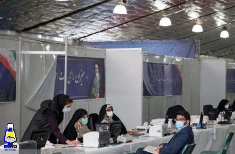 با این وضع ردصلاحیت‌ها انتخابات حداقلی است