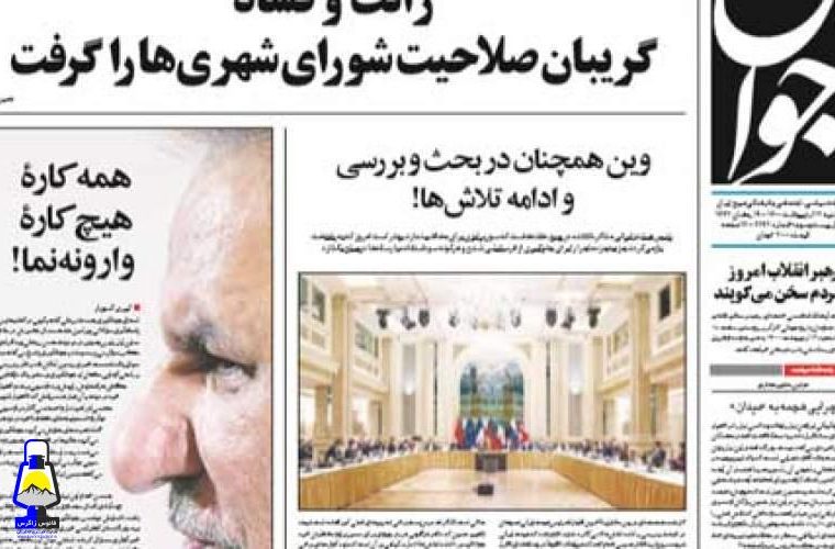 جهانگیری غرق در خوب جلوه دادن دولت