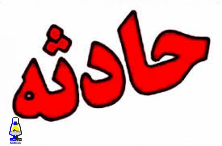 سقوط مرد ۵۰ ساله از ارتفاعات کوه «دیل» گچساران در حین مهار آتش