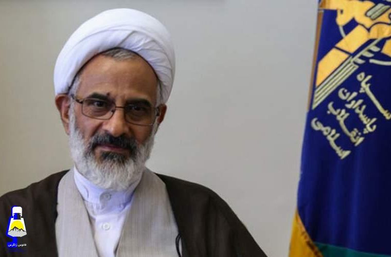 سپاه:سخنان ظریف را هرگز فراموش نمی‌کنیم