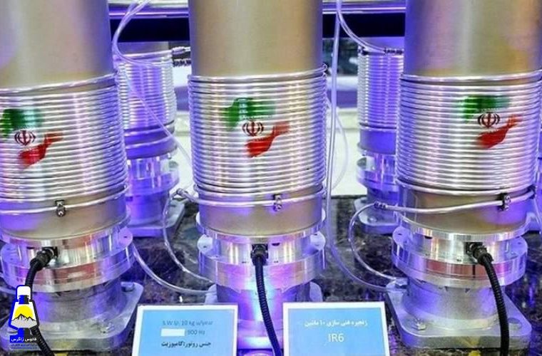 گزارشی از توانایی تولید بمب اتم توسط ایران