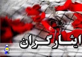 بخشنامه تبدیل وضعیت ایثارگران( بند د تبصره ۲۰بودجه ۱۴۰۰) ابلاغ شد+متن