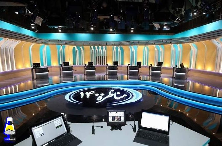 جای خالی«گل‌آقا»در مناظرات نامزدها