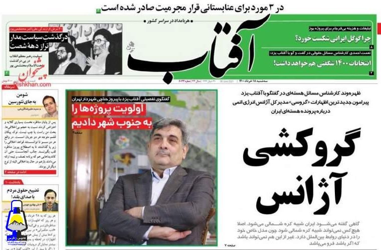 مناظره یا هنرنمایی ناشیانه؟!