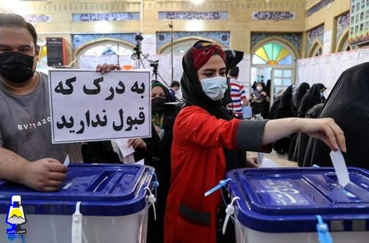 کم‌‌مشارکت‌ترین انتخابات  جمهوری اسلامی