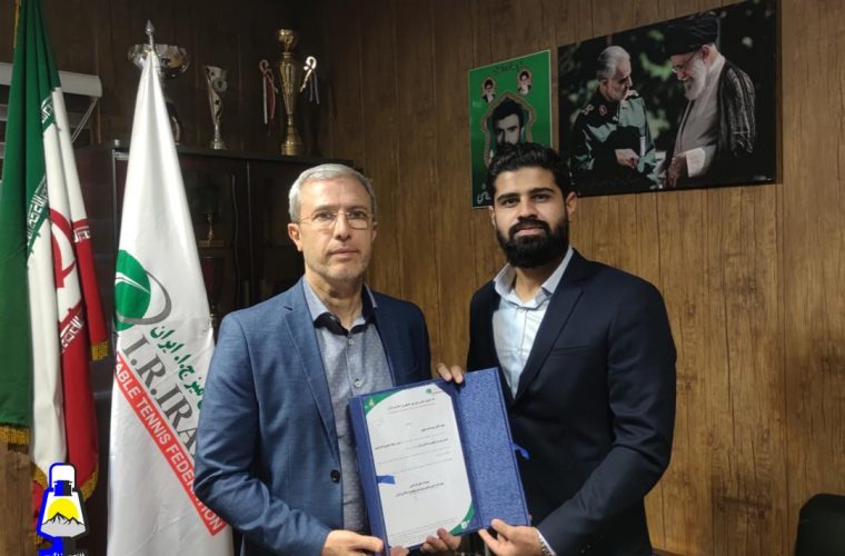 یک کهگیلویه و بویراحمدی بعنوان مدیر روابط عمومی فدراسیون تنیس روی میز کشور منصوب شد
