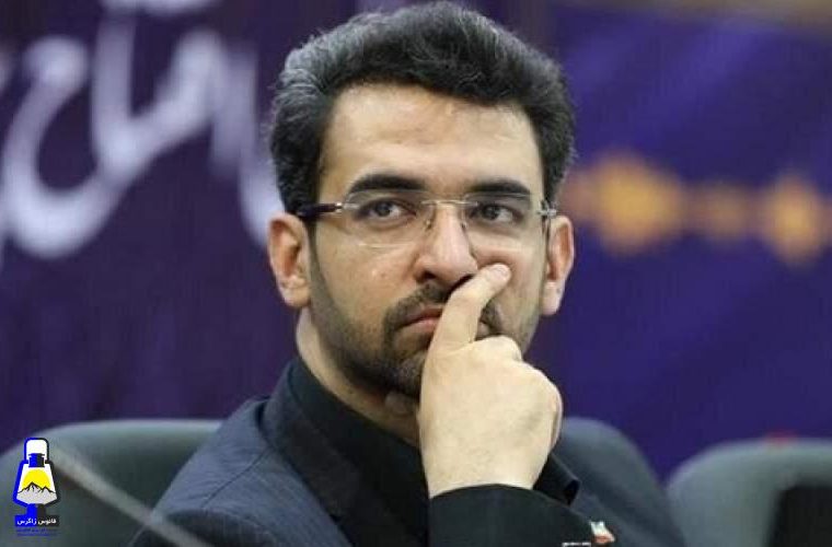 احتمال محدودیت بر پهنای باند پیامرسانها احتمال محدودیت بر پهنای باند پیامرسانها