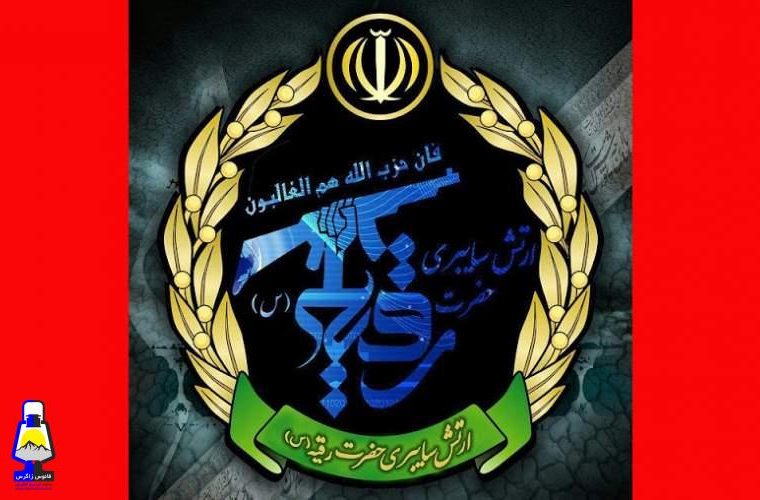 با کماندوهای جنگ سایبری سپاه آشنا شوید