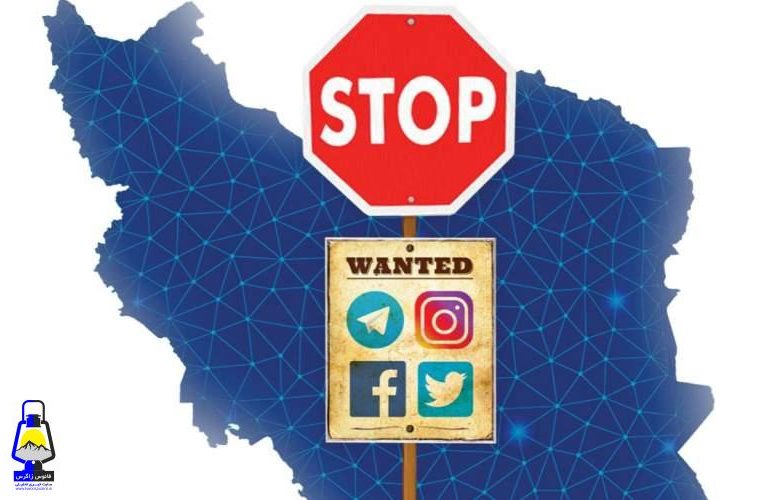 مردم نگران نان و برق؛ مجلس در فکر قطع اینترنت