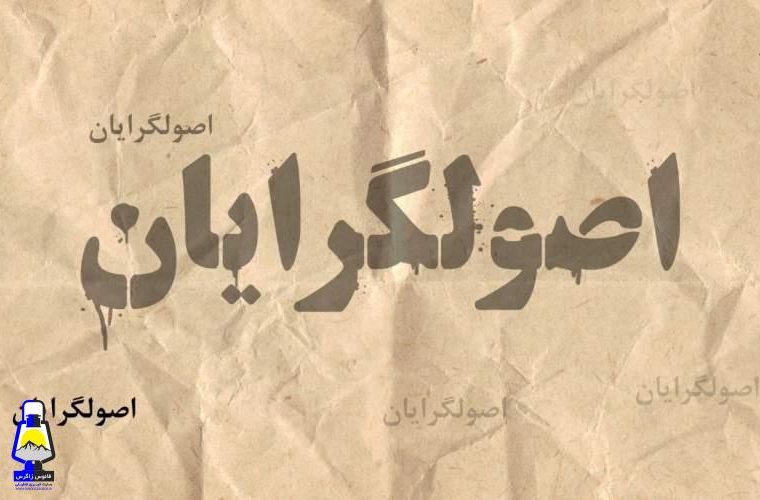 هشدار به مجلسی‌ها برای ورود به دولت بعد