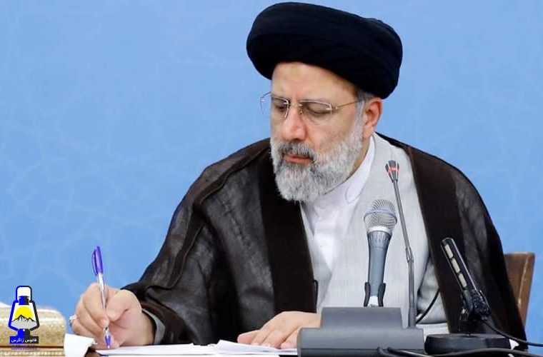 چالشهای پیش روی دولت رئیسی چالشهای پیش روی دولت رئیسی