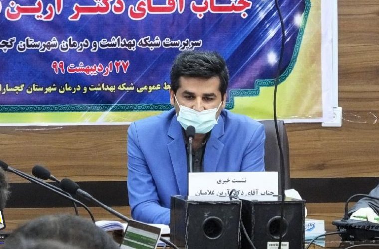 گچساران نارنجی شد/تشریح آخرین وضعیت کرونا از زبان آرین غلامیان