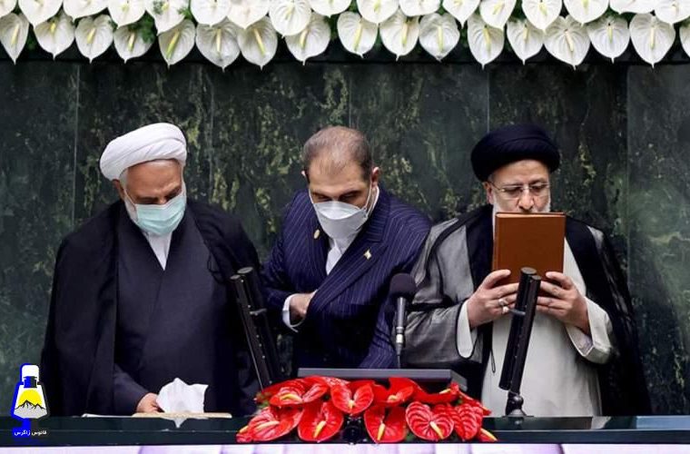 انتقاد از هزینه مراسم تحلیف رئیسی