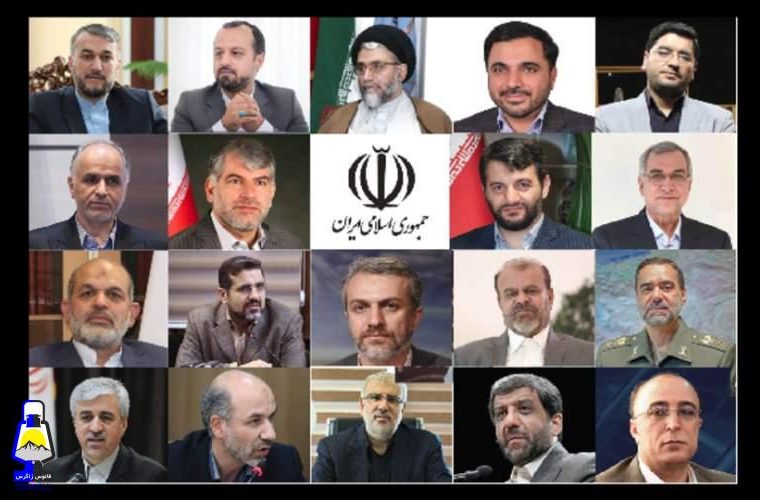 با این وزرا چشم‌انداز خوبی دیده نمی‌شود