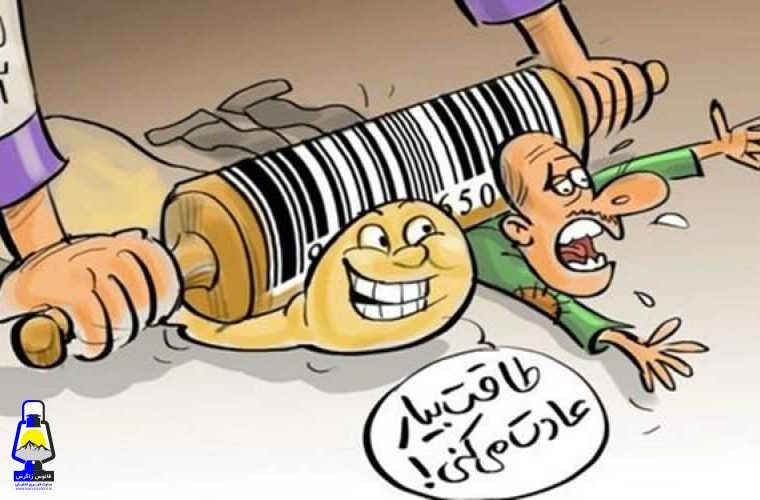 ترس در بازارها!