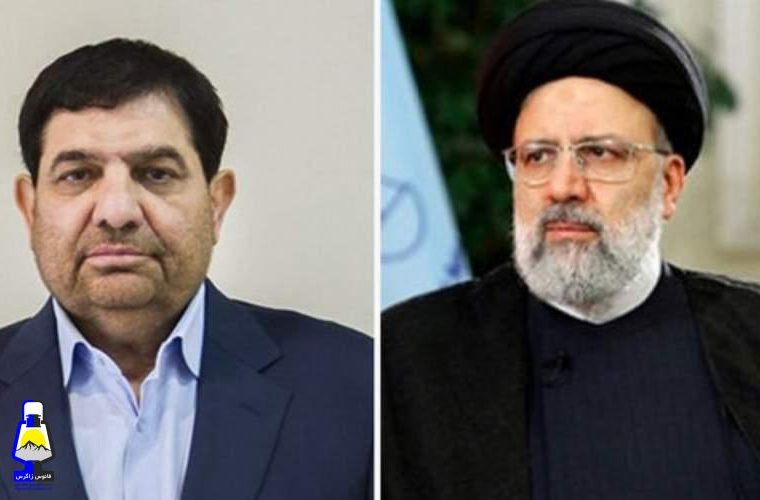 حواشی اولین احکام دولتی رئیسی حواشی اولین احکام دولتی رئیسی