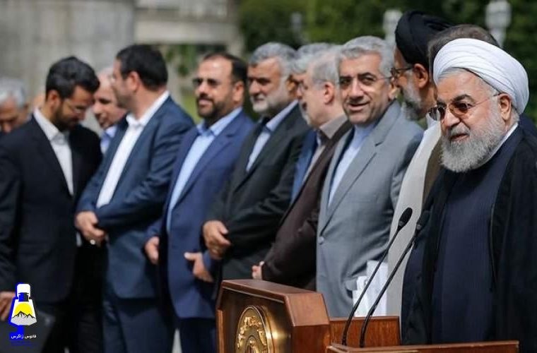 دولت روحانی؛ بدشانس‌ترین دولت تاریخ!