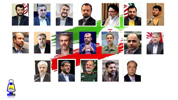 رأی اعتماد مجلس به ۱۸ وزیرپیشنهادی رئیسی