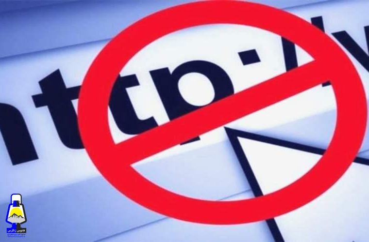 كشیدن ضامن نارنجك با طرح صیانت مجلس