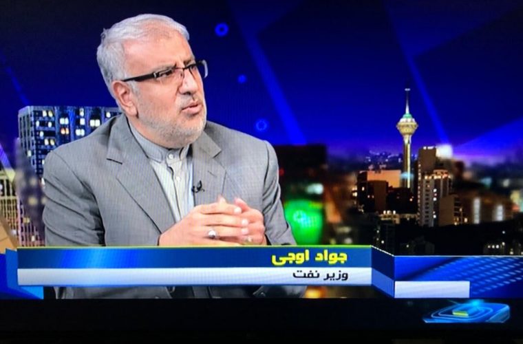درخواست استیضاح وزیر نفت توسط ایثارگران درخواست استیضاح وزیر نفت توسط ایثارگران