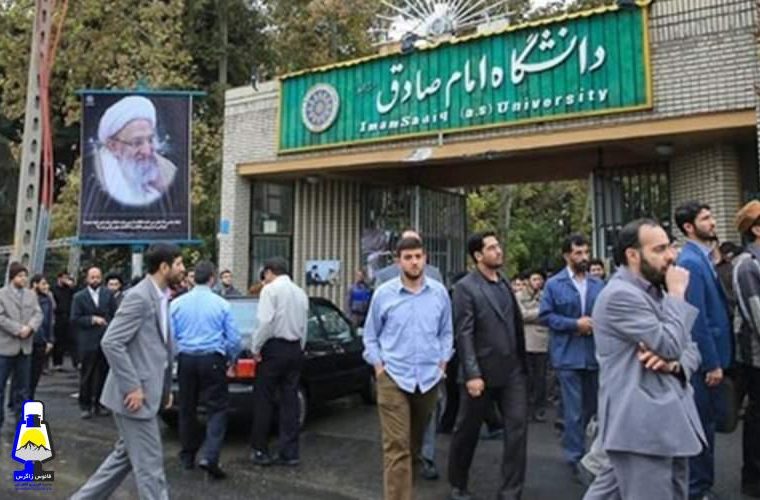 بازگشت امام‌صادقی‌ها به عرصه مدیریت