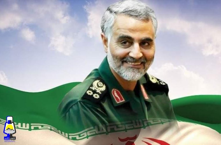 ترور سردار سلیمانی با همکاری اسرائیل و آمریکا