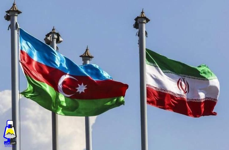 رابطه ایران و جمهوری آذربایجان چگونه باید باشد؟