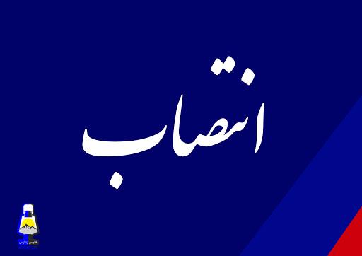سرپرستان شرکت نفت فلات قاره ایران و نفت و گاز اروندان منصوب شدند