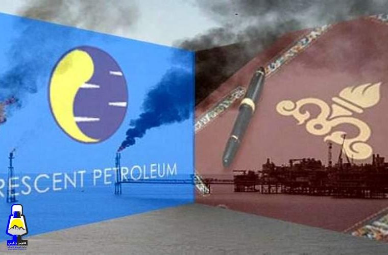 پرونده کرسنت چه می‌گوید؟