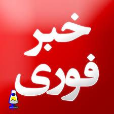 انفجار مهیب در نطنز /دلیل صدای انفجار در نطنز چه بود؟/ انفجار در آسمان شهرستان نطنز ربطی به تاسیسات هسته ای ندارد/ توضیحات سخنگوی ارتش درباره صدای انفجار در نطنز
