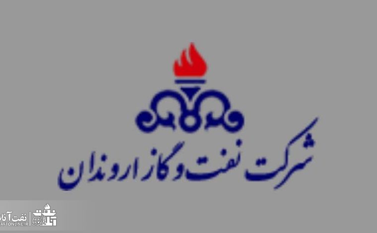 طرح طبقه بندی مشاغل در منطقه آزادگان شمالی اجرایی شد؛ تسکو نیز تا قبل از عید اجرایی می کند