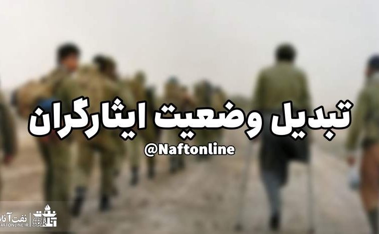 فایل PDF | بخشنامه اصلاحیه بند دال و پاسخ به ابهامات