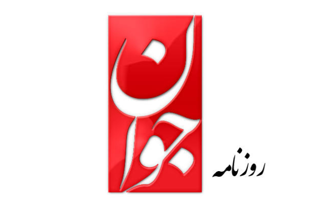 آقای رئیس‌جمهور! گرانی‌ها را در مدیریت همکاران‌تان جست‌و‌جو کنید
