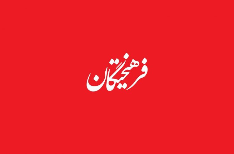 ماجرای مجوز خیالی میانکاله
