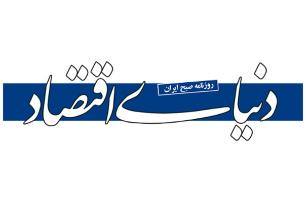 چشم‌‌انداز دیپلماسی هسته‌‌ای وین