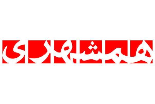 خبری از فتنه نیست