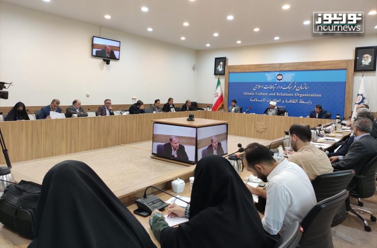 جلسه کمیته هماهنگی جام جهانی برگزار شد