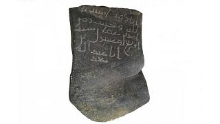 کشف کتیبه باستانی ۱۴۰۰ ساله متعلق به عصر خلافت عثمان در عربستان کشف کتیبه باستانی ۱۴۰۰ ساله متعلق به عصر خلافت عثمان در عربستان