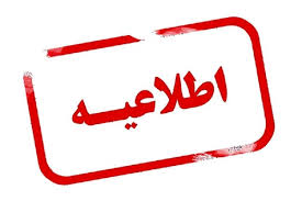 سازمان مدیریت و برنامه ریزی استان کهگیلویه و بویراحمد سرباز امریه می پذیرد+ رشته و مقاطع تحصیلی مورد نیاز