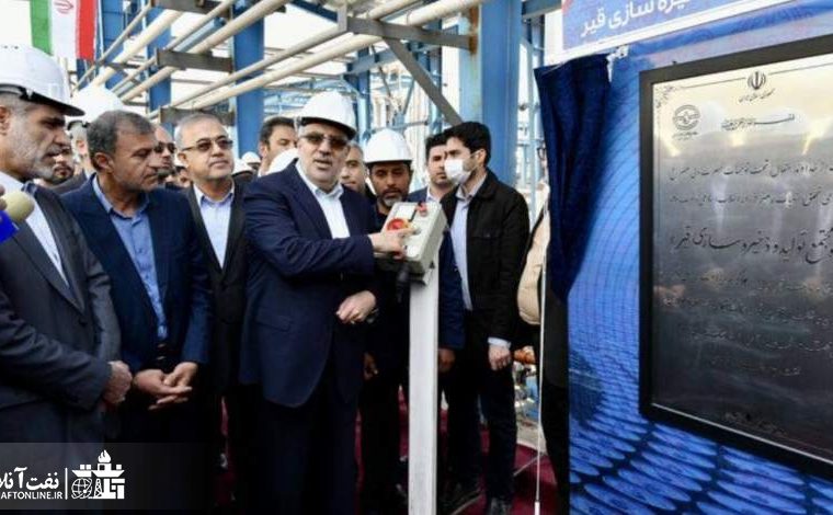 بهره برداری از چند طرح در بندر عباس با حضور وزیر نفت بهره برداری از چند طرح در بندر عباس با حضور وزیر نفت