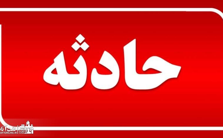 آتش سوزی در منازل سازمانی کارکنان نفت