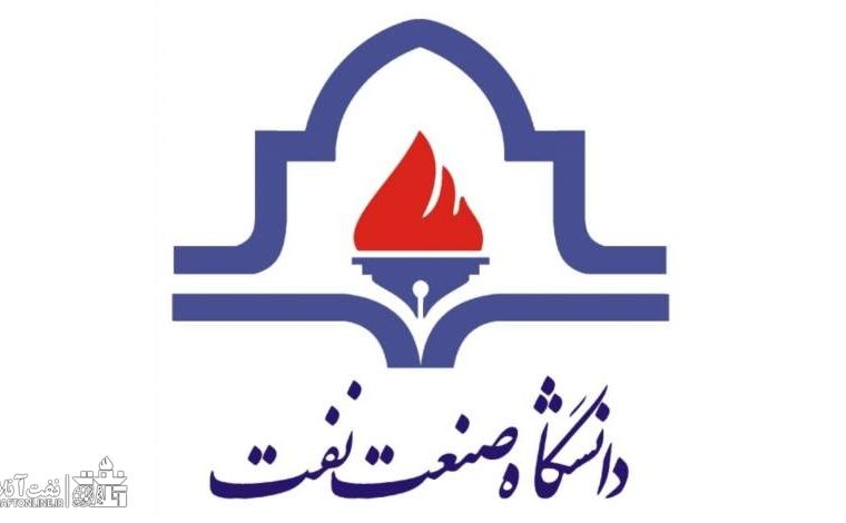 مکاتبه وزیر علوم با وزیر نفت برای انتصاب ریاست جدید دانشگاه صنعت نفت