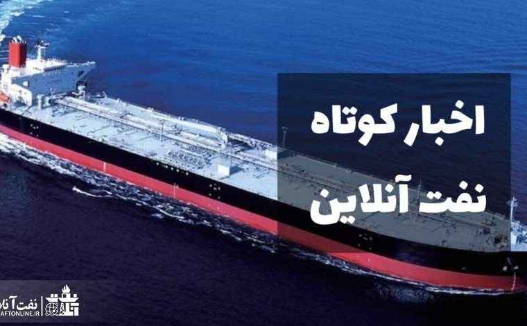 از خبر خوش برای کارکنان نفت شاغل در استان فارس تا رسیدن آب غدیر به منازل سازمانی کارکنان نفت