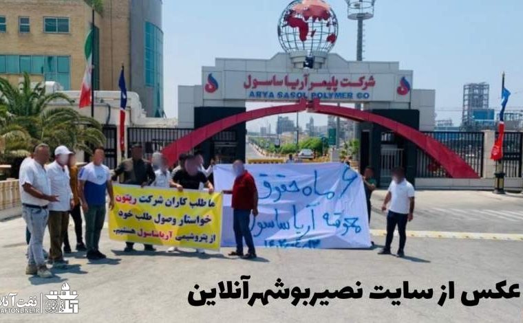 نتيجه انتصاب بر اساس رانت با چاشنی قوميت خاص!