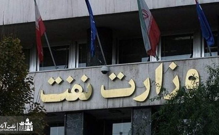 چرا نتایج آزمون استخدامی وزارت نفت هنوز اعلام نشده است؟