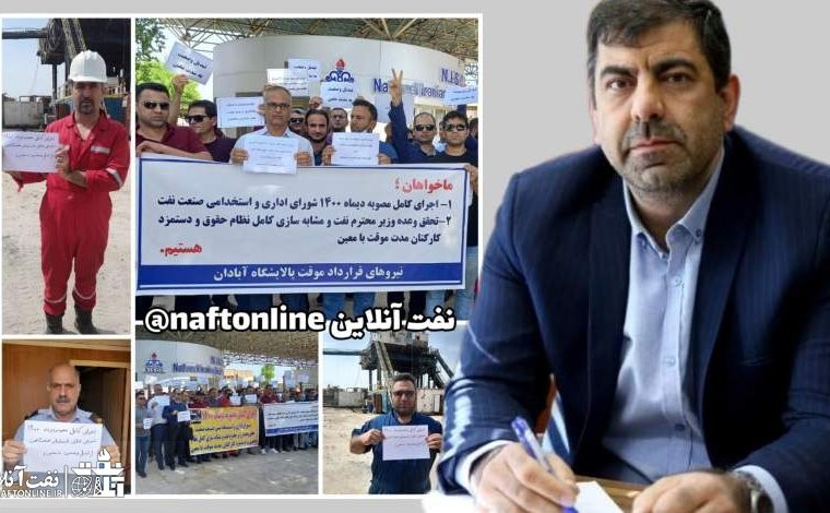 گام بلند علی مددی برای تحقق برنامه پیشنهادی وزیر در زمان رای اعتماد و مشابه سازی نظام جبران خدمات کارکنان قراردادی