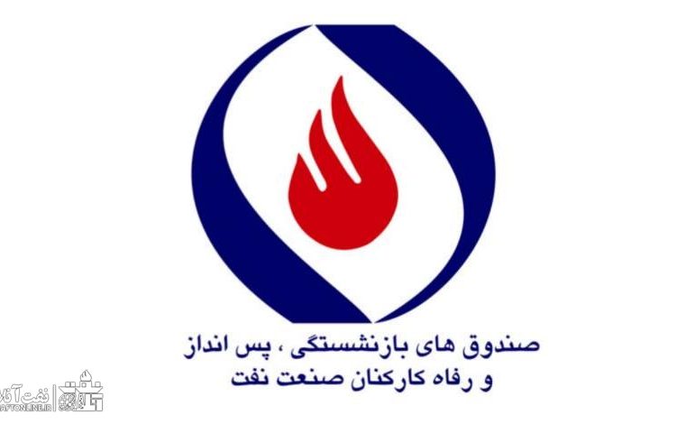 درخواست ایثارگران نفت از رئیس جمهور